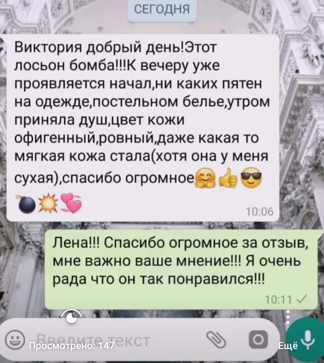 Отзывы