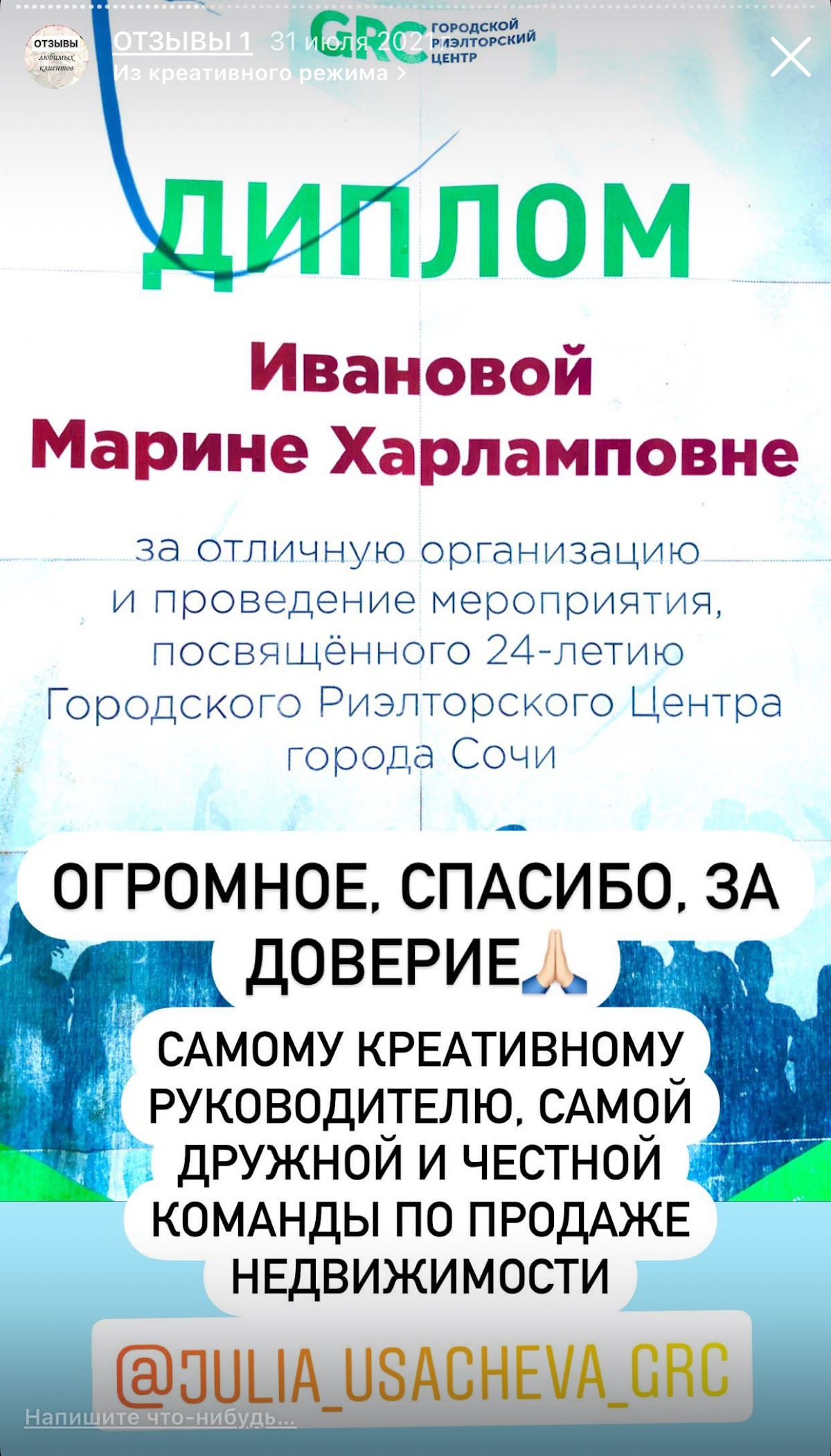 Портфолио: Корпоратив