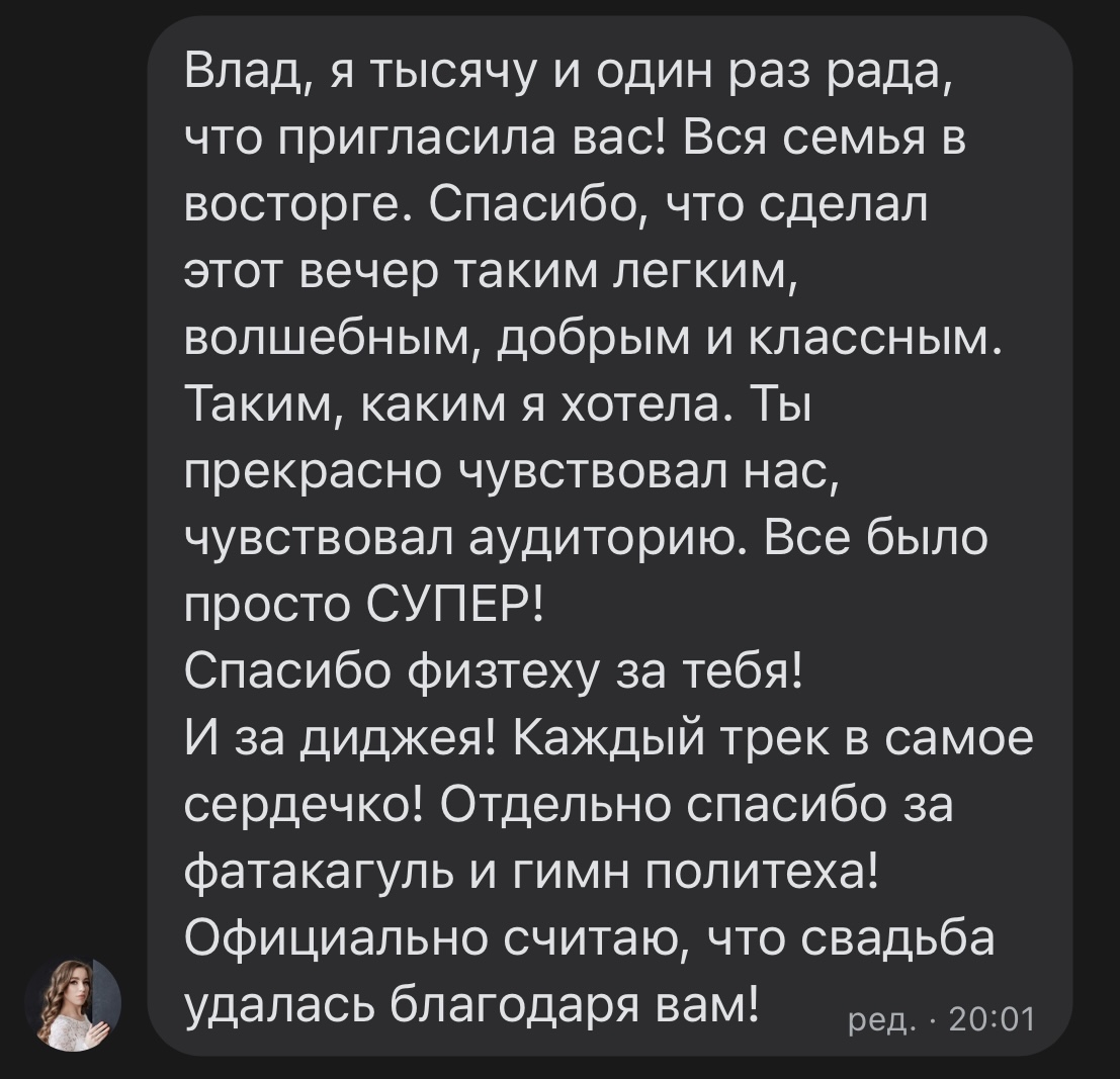 Отзывы