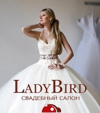 Ladybird, свадебный салон