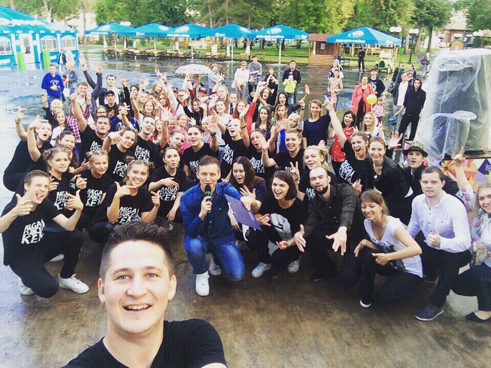 Мероприятия