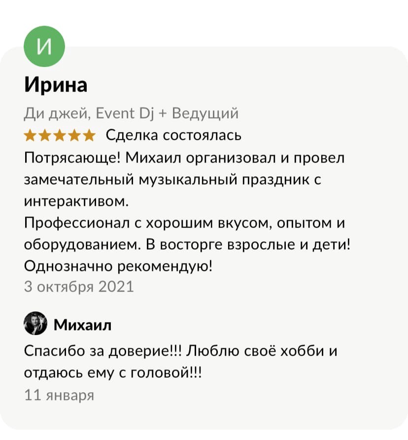 Кадр 62 из 73