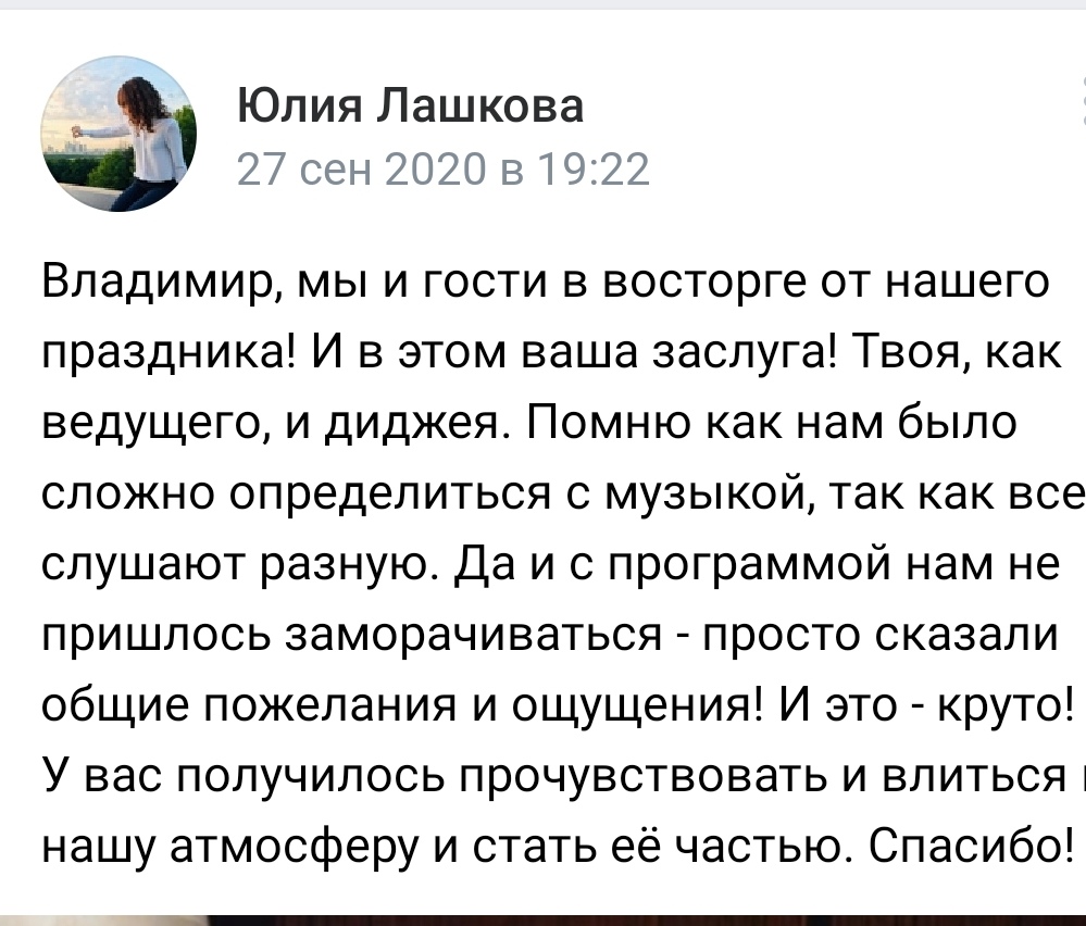 Отзывы