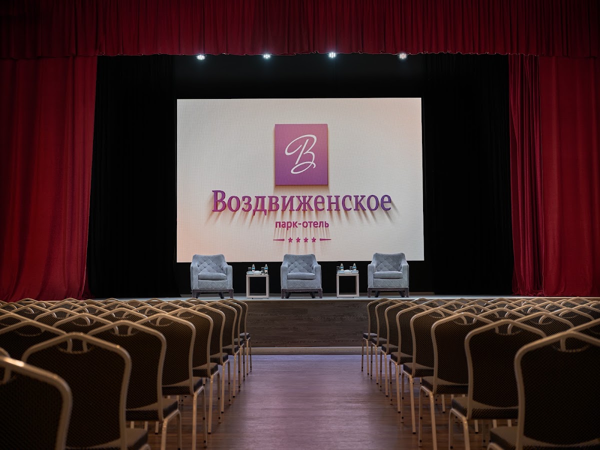 Многофункциональный зал «Москва»