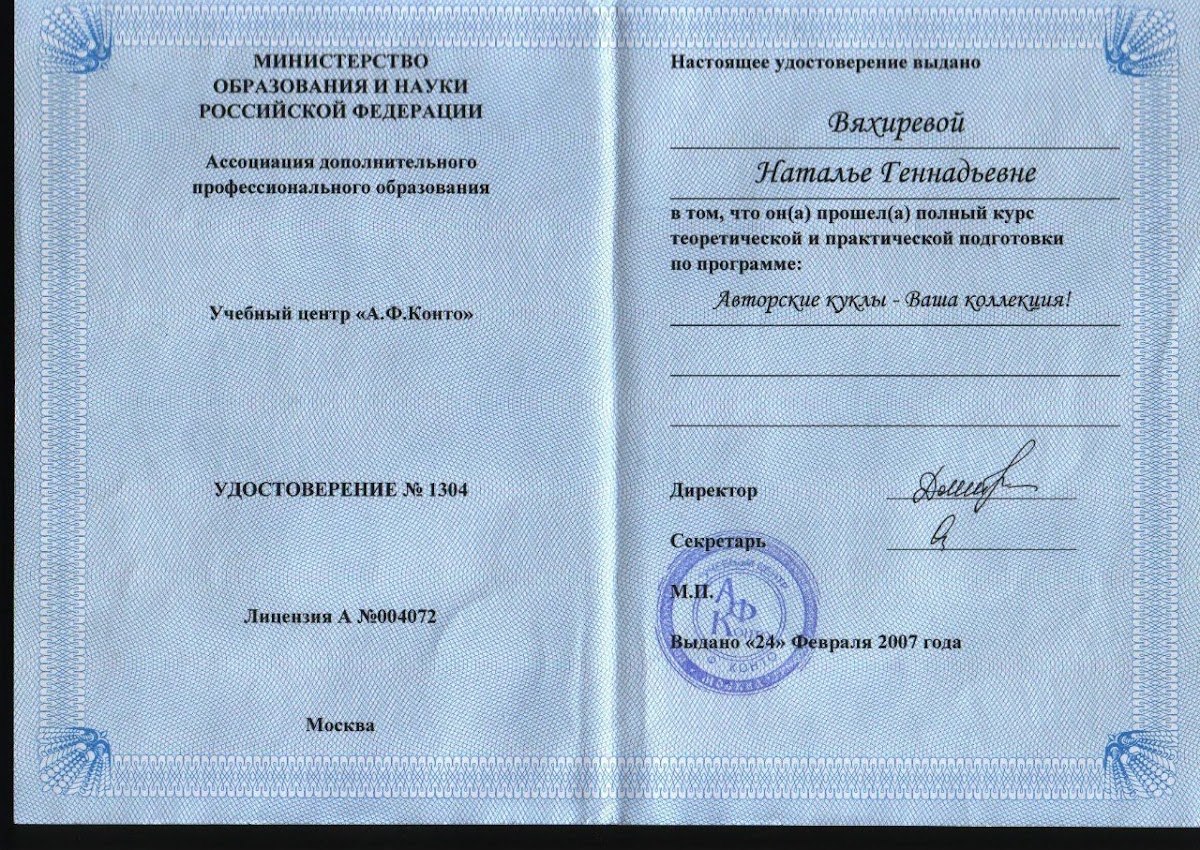 Выставки, дипломы