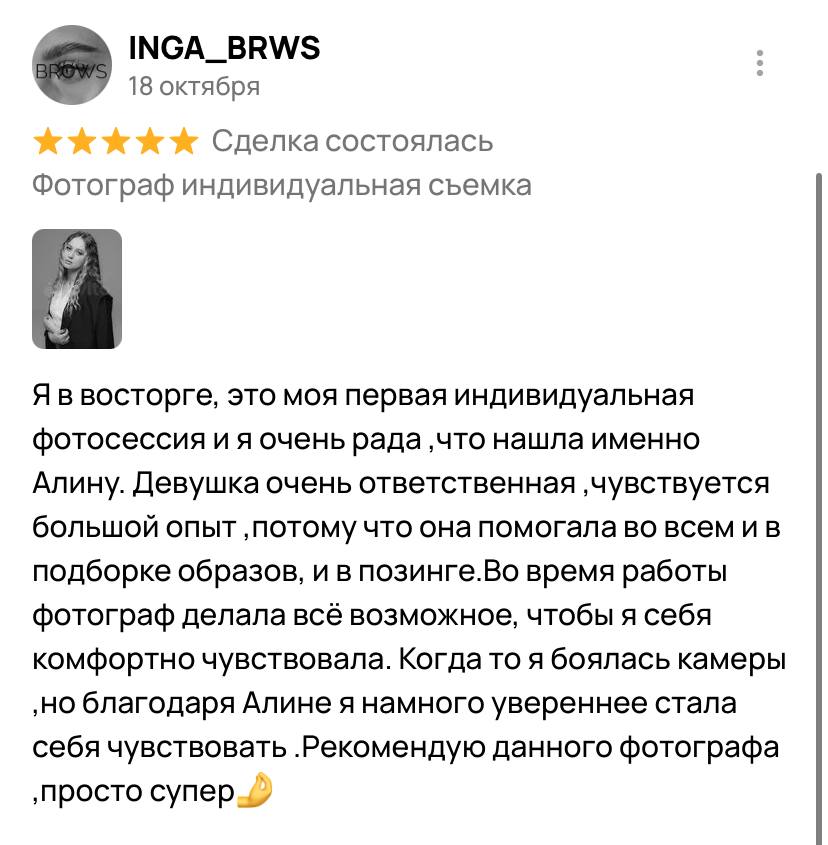 Отзывы