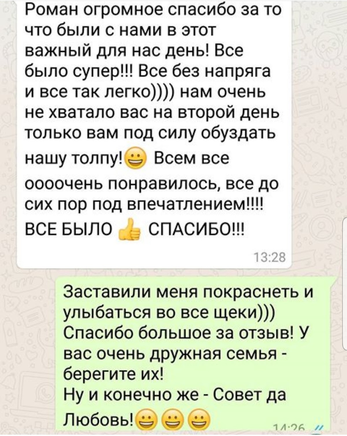 ОТЗЫВЫ