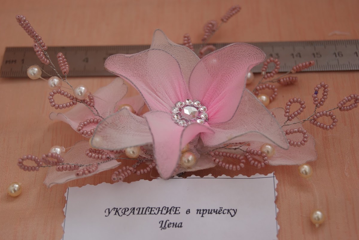 свадебные аксессуары  своими руками
