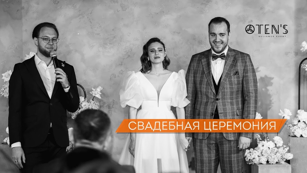 Видео