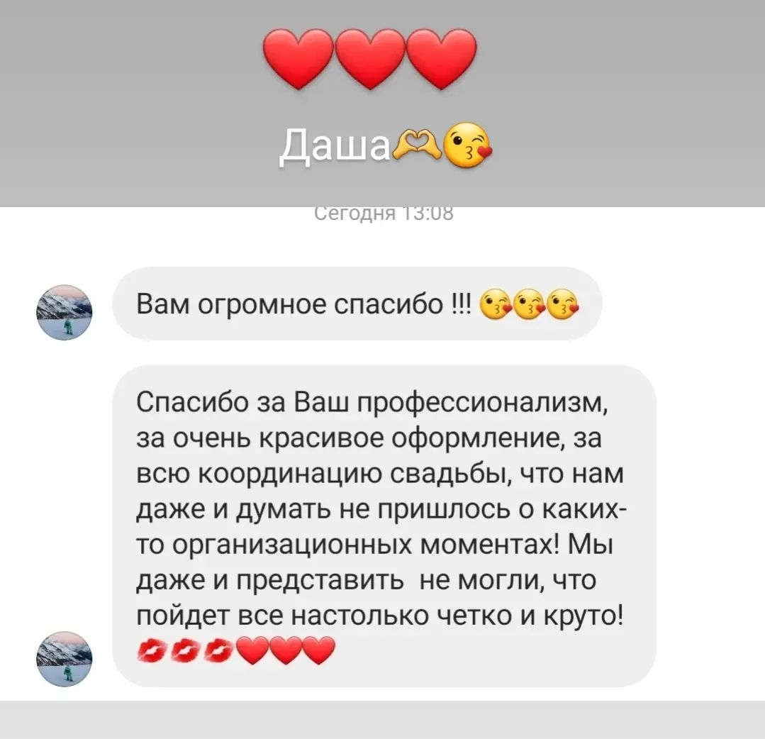 Отзывы