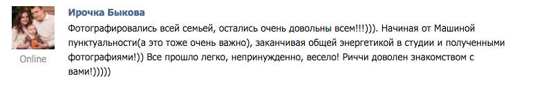❤ ОТЗЫВЫ о моей работе ❤