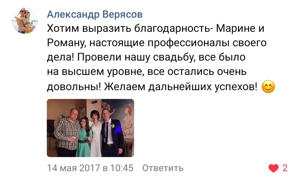 Отзывы