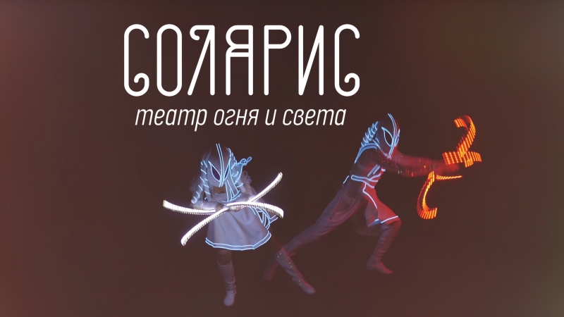 Портфолио: Реклама