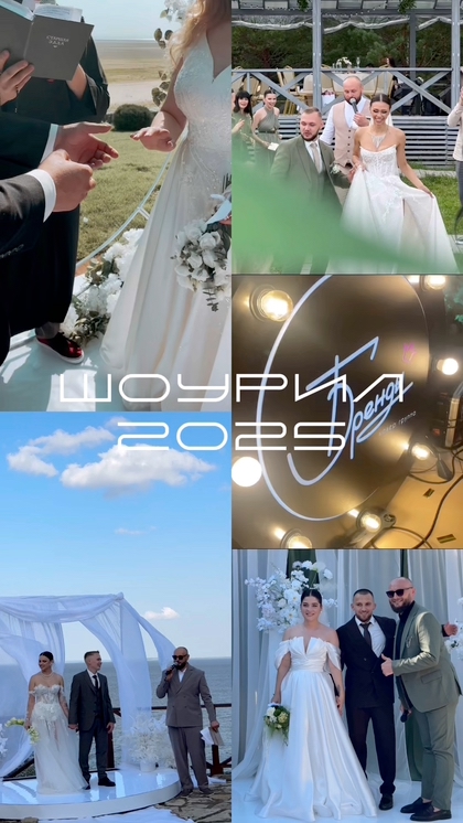 Видео привью