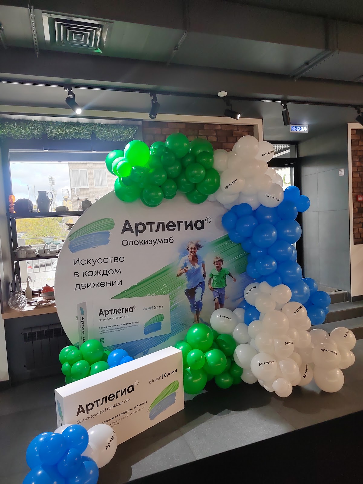 Декор шарами