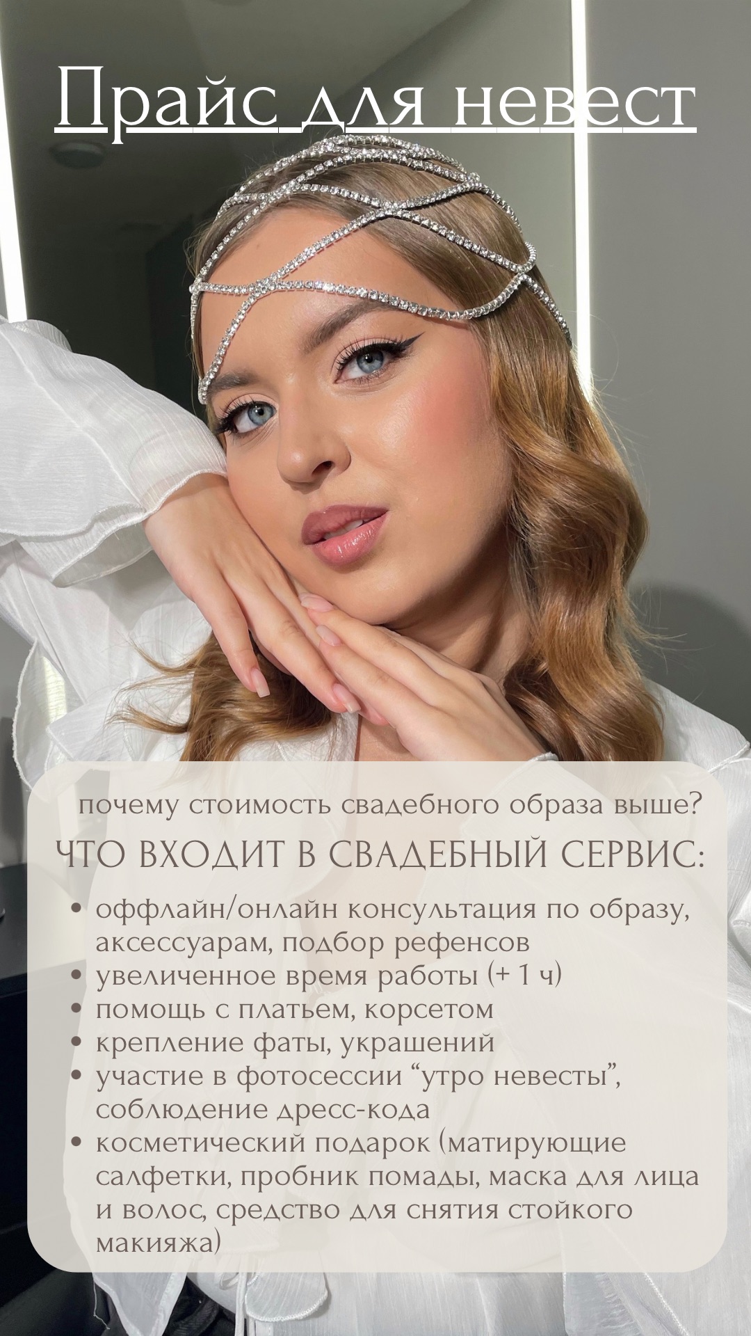 Анна Майорова — кадр 2 из 16