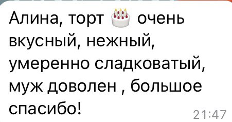 ОТЗЫВЫ