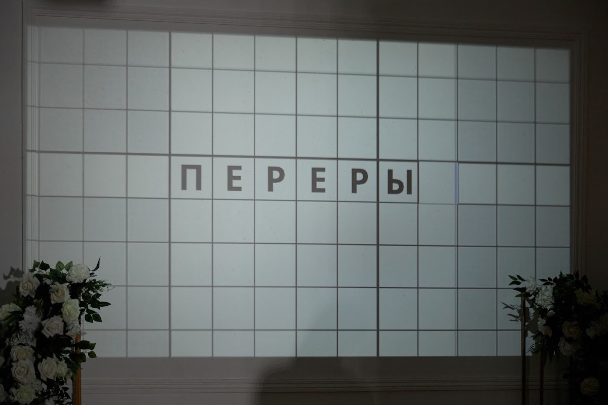 Саша и Илья