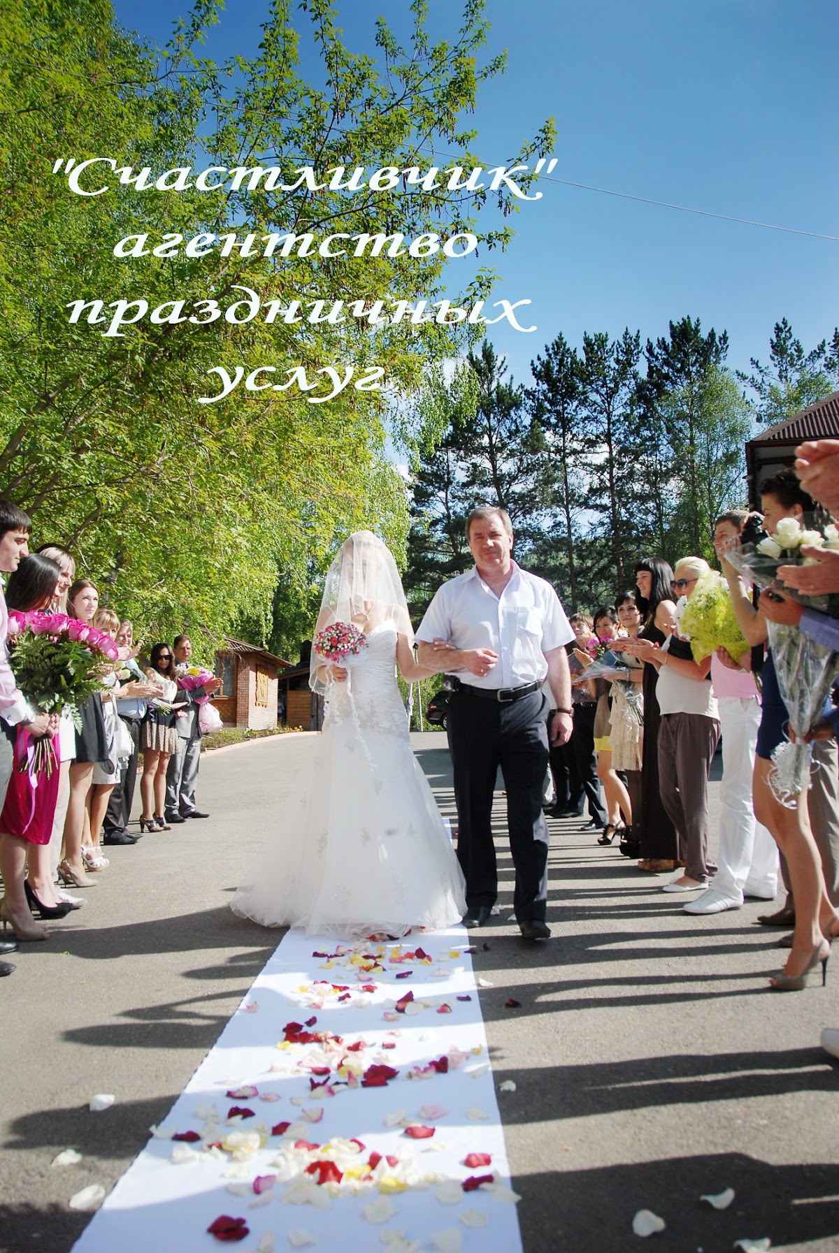 Свадьба в р-не БРАТЬЯ ГРИММ
