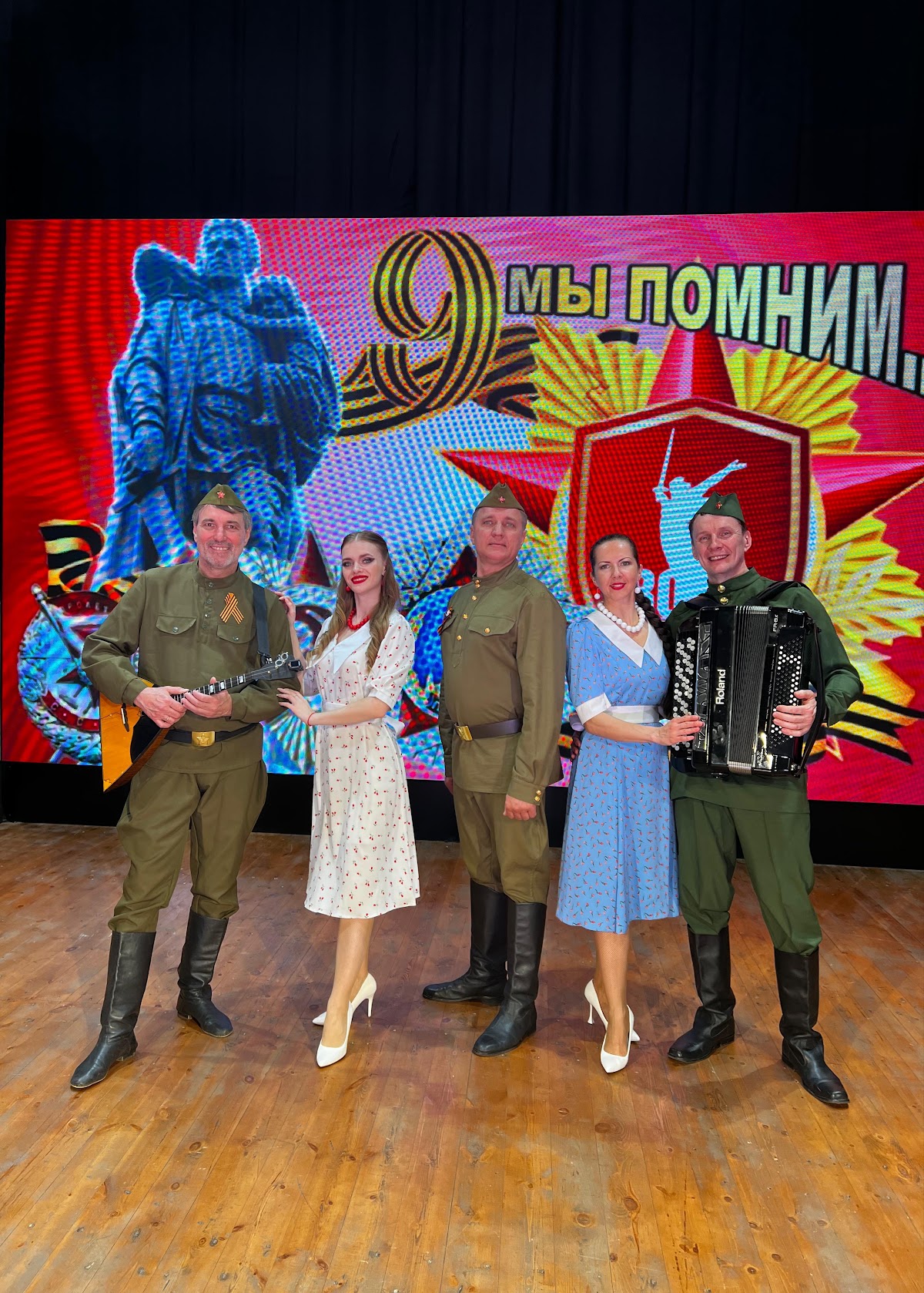 ОТ МОСКВЫ ДО БЕРЛИНА