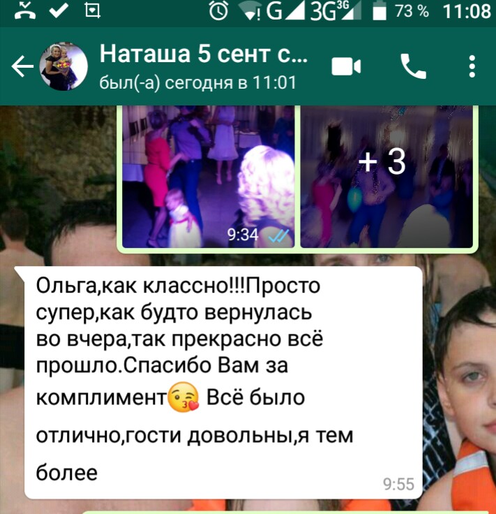 Кадр 172 из 200