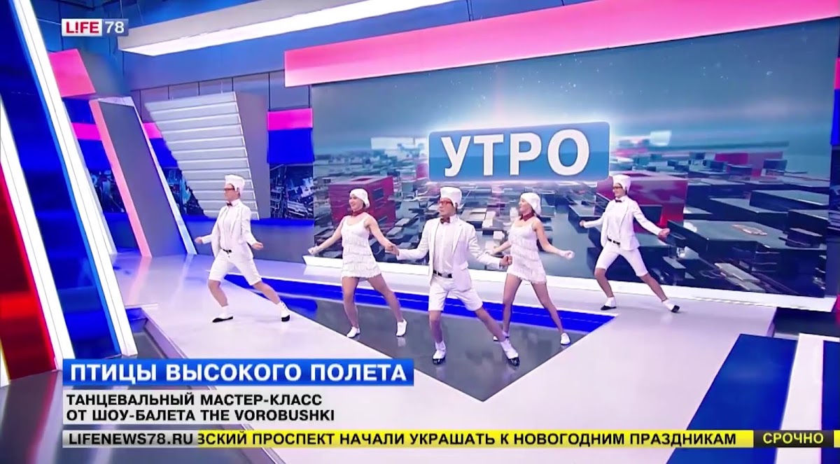 Шоу балет The Vorobushki