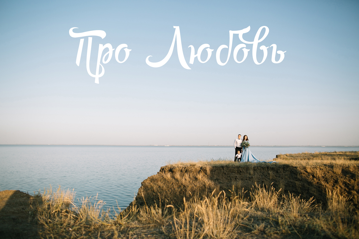 Стас, Яна и Ромка:)