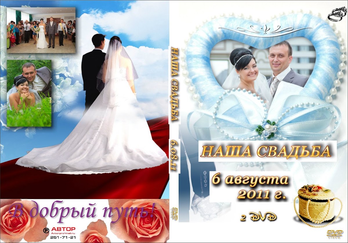 Упаковки фильмов