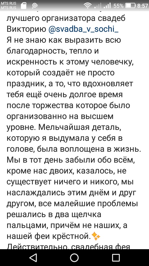 Отзывы