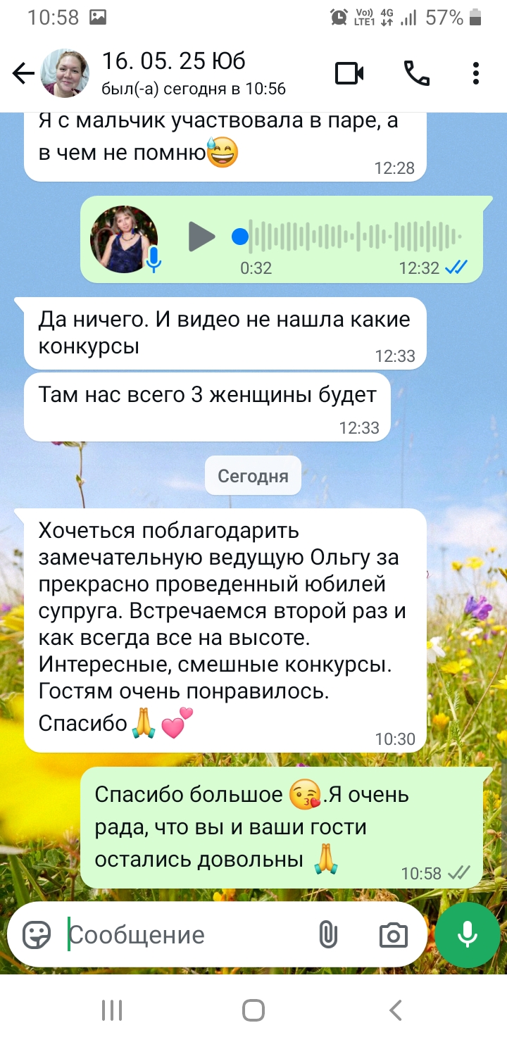 Кадр 72 из 200