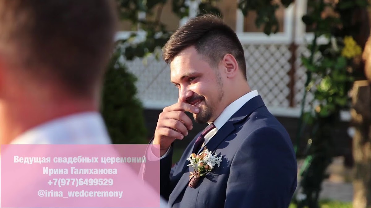 ВИДЕО