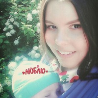 Юлия Цыганова