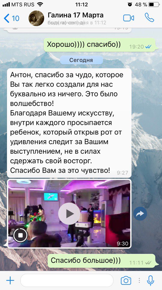Отзывы