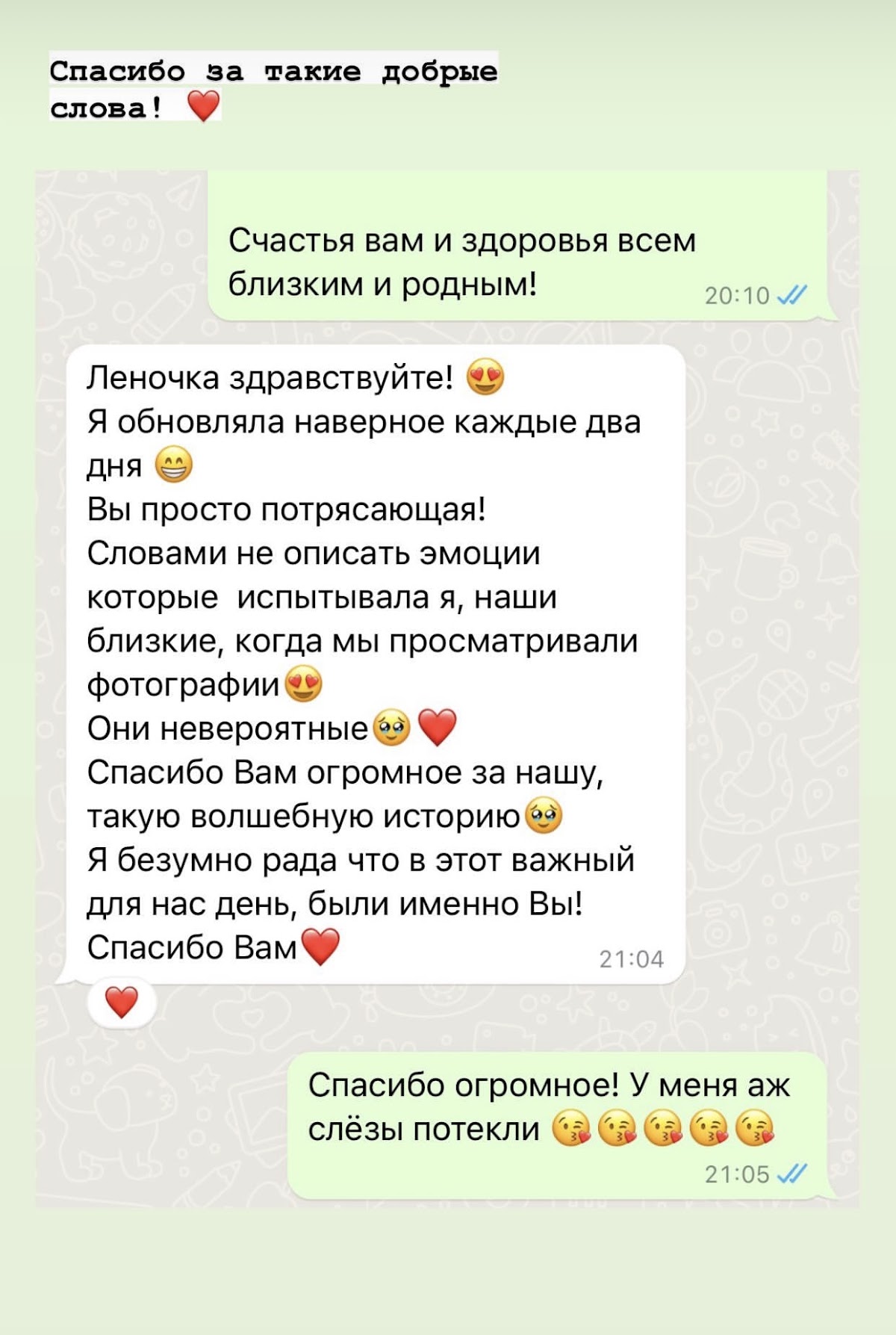 Отзывы