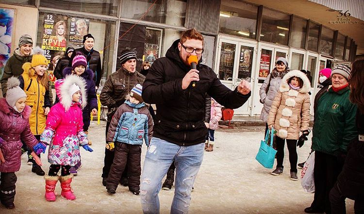 Мероприятия