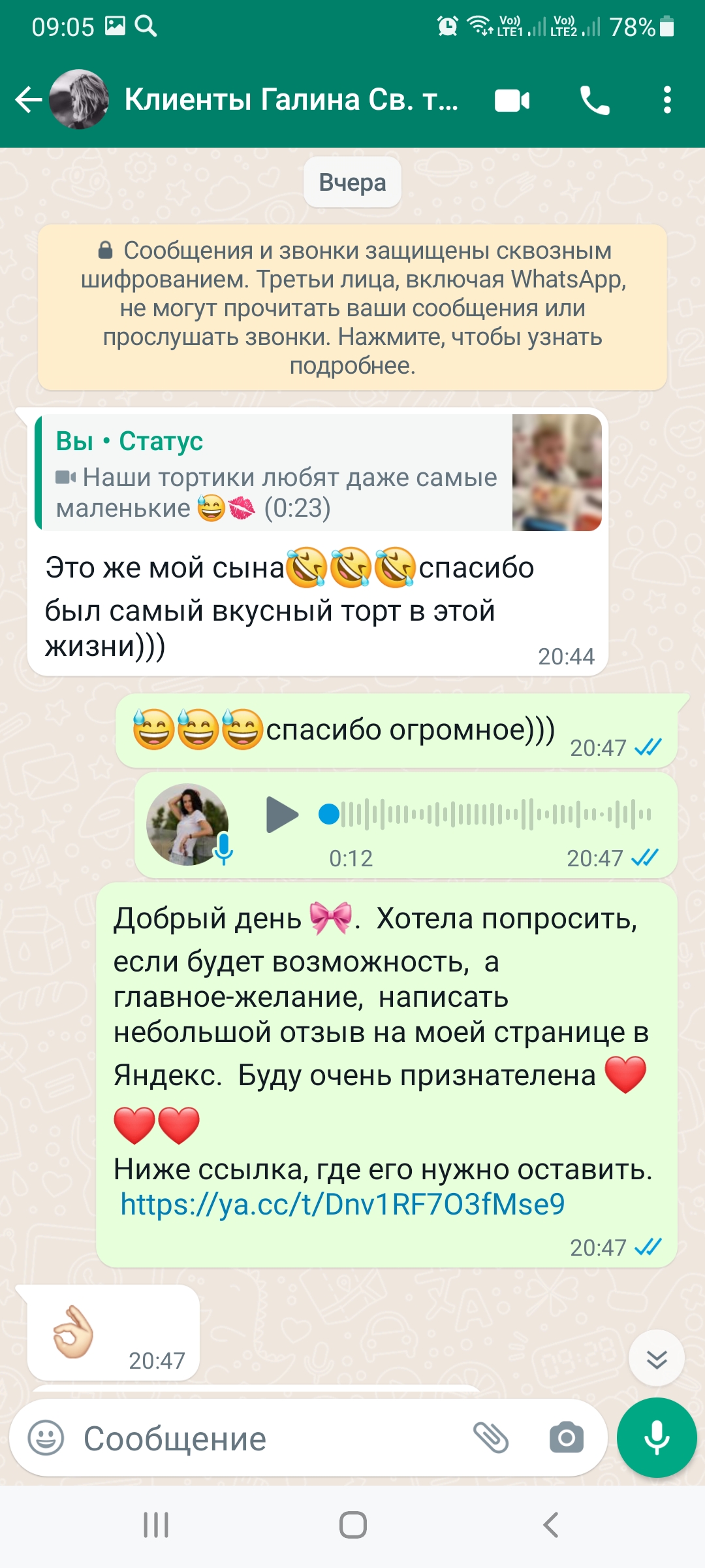 ОТЗЫВЫ