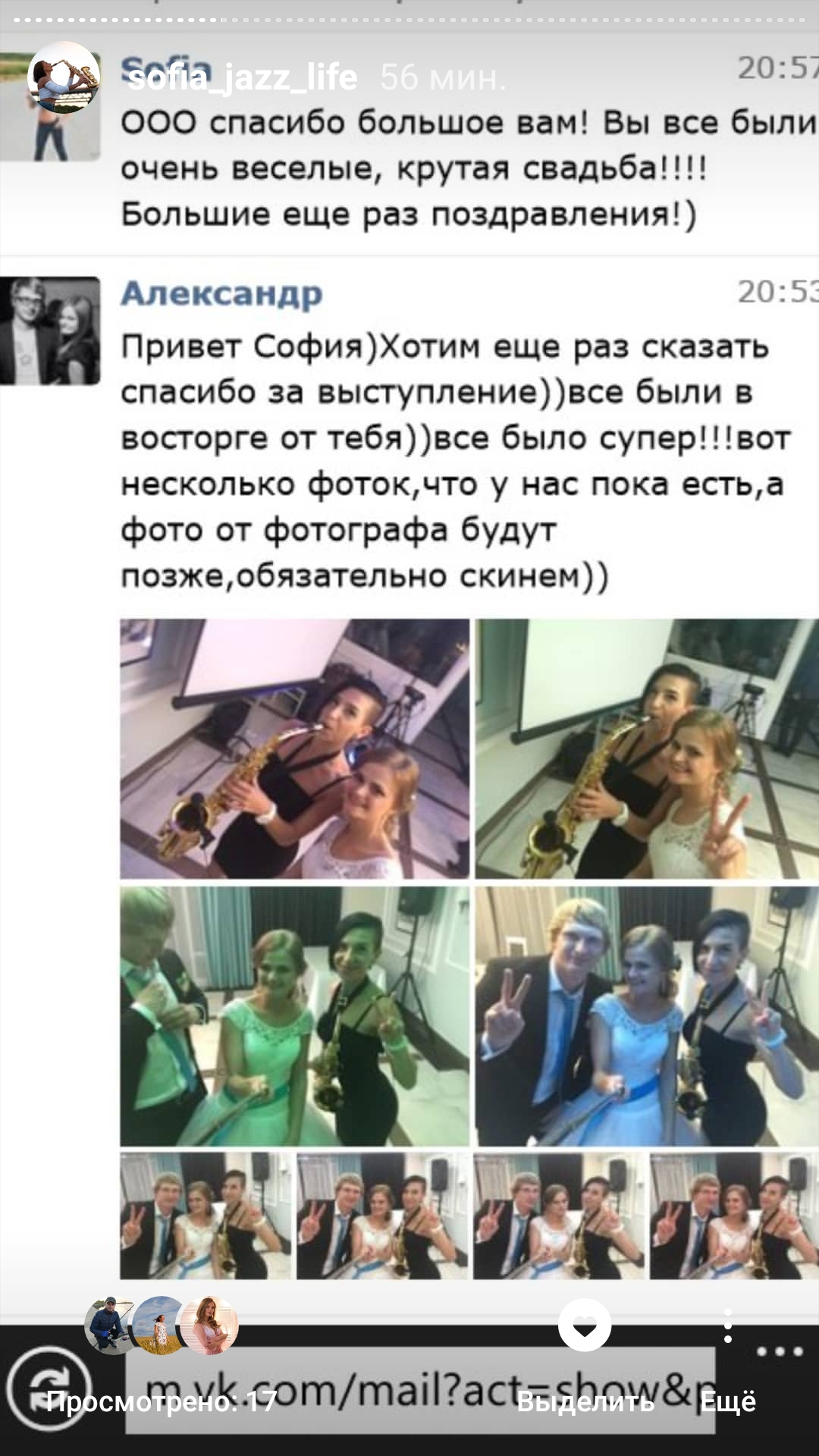 ОТЗЫВЫ ♥♪♫