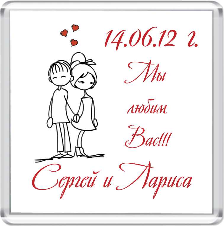 Каталог макетов магнитных приглашений
