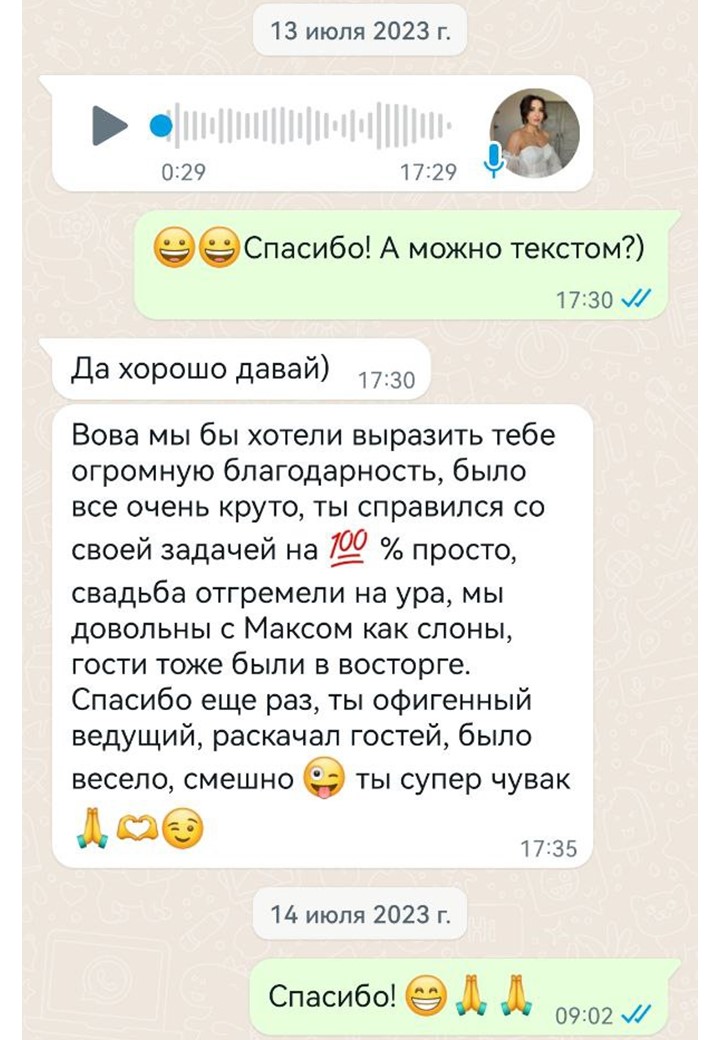 Отзывы