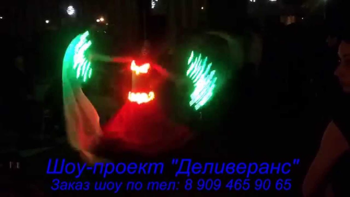 НАШЕ ВИДЕО