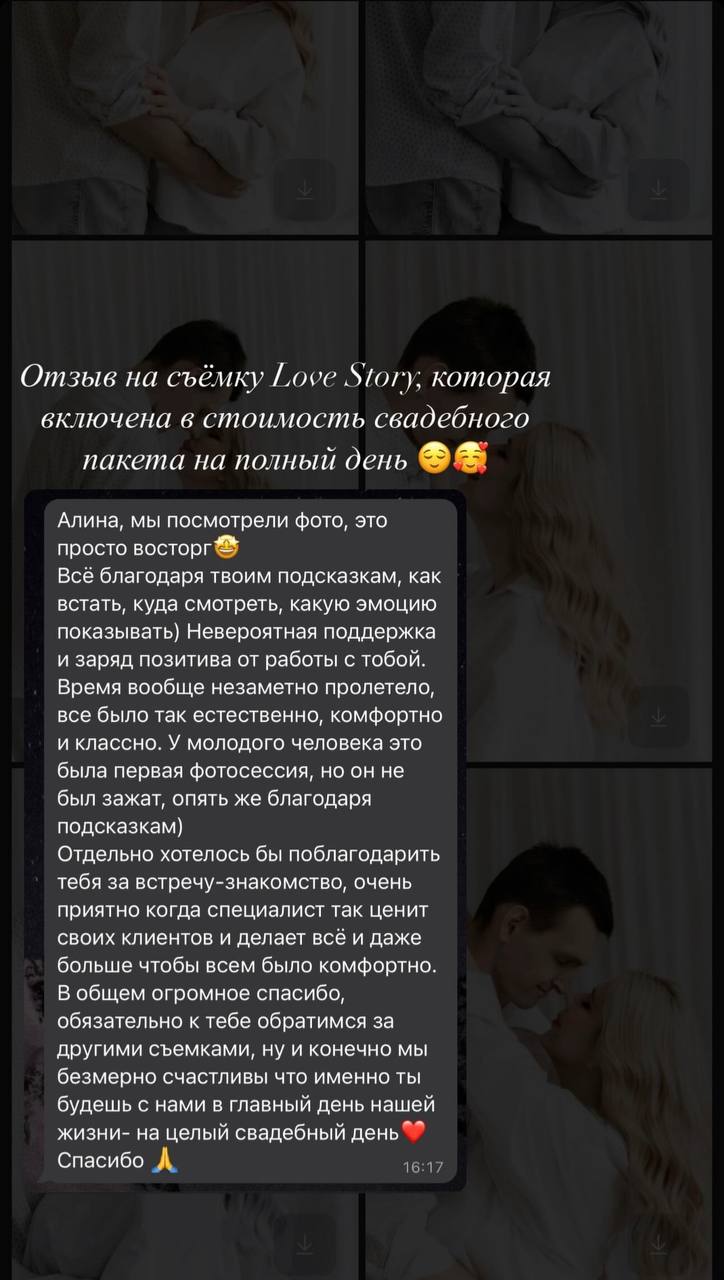 Отзывы