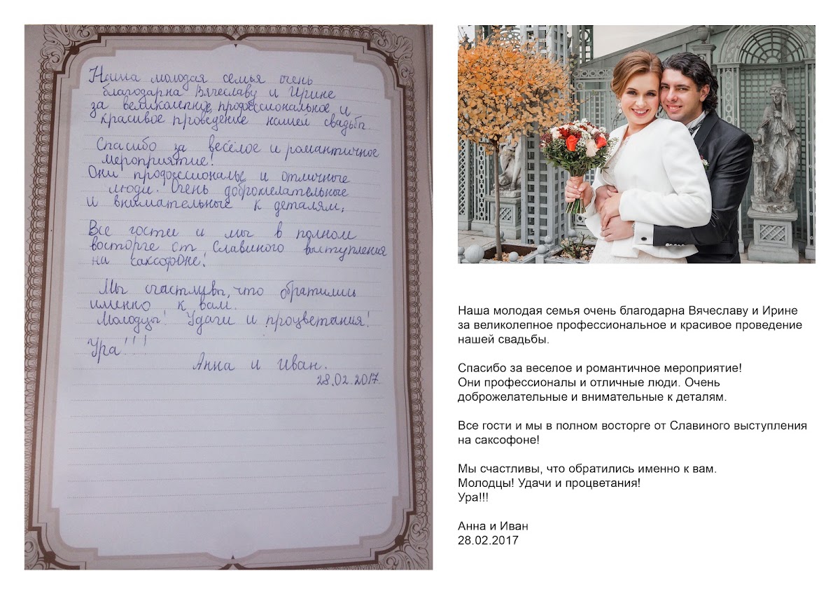 Вячеслав Степаненко — кадр 3 из 43