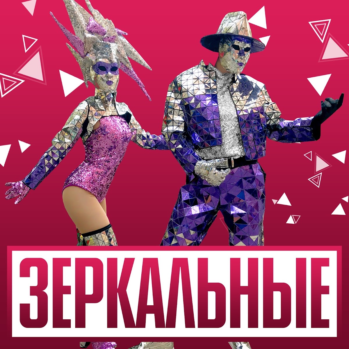 Творческое Объединение "Друзья"