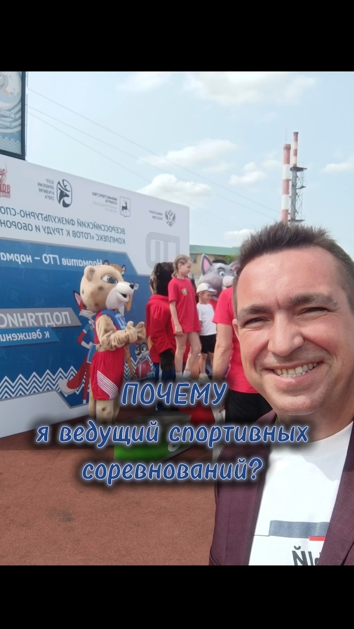 Моменты мероприятий