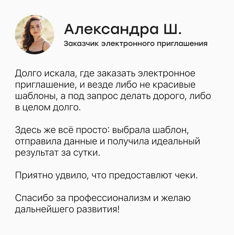 Отзывы