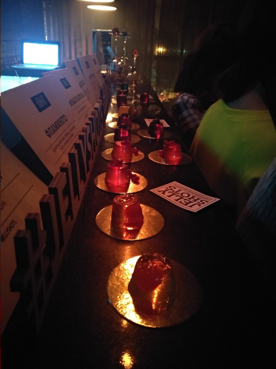 Мероприятия с Jelly Shots...