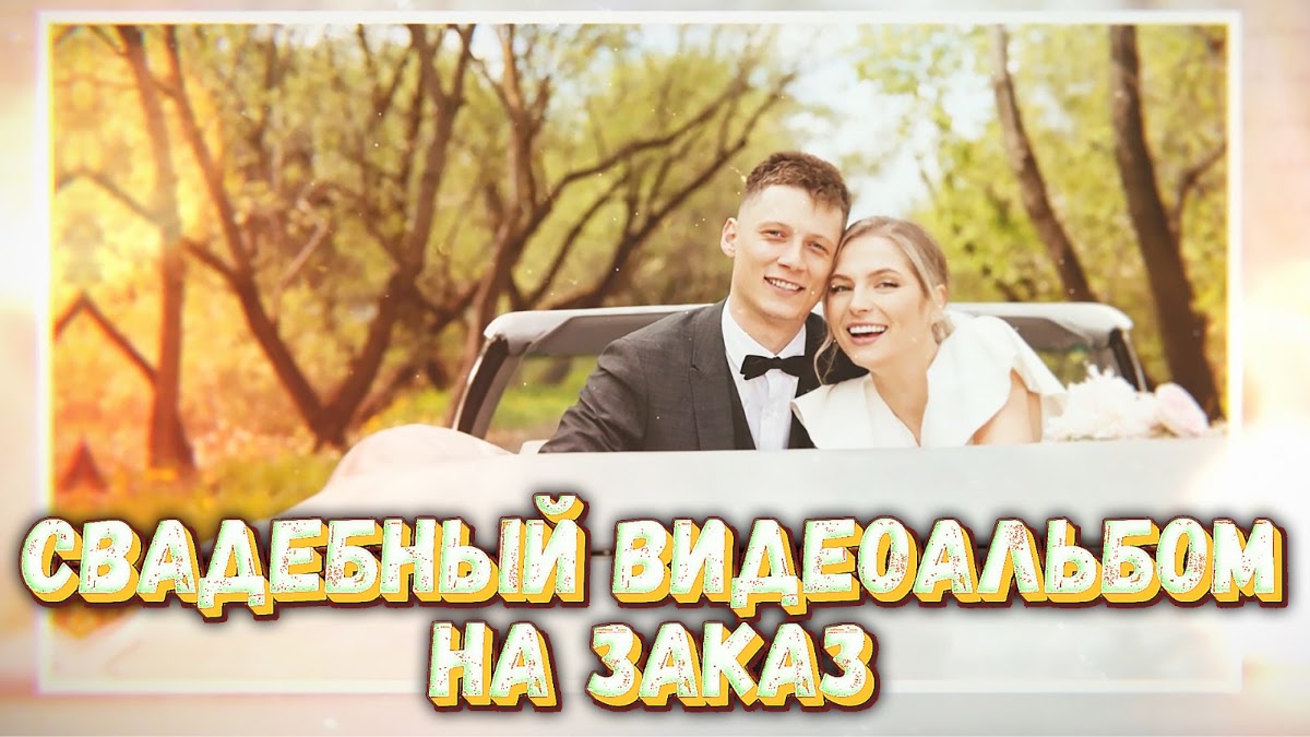 Антон Малышев