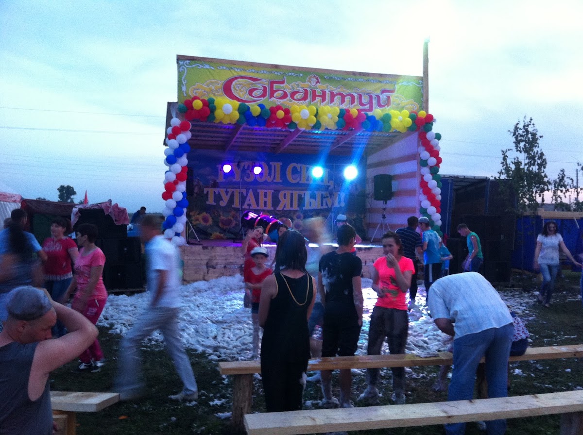 Сабантуй 2015