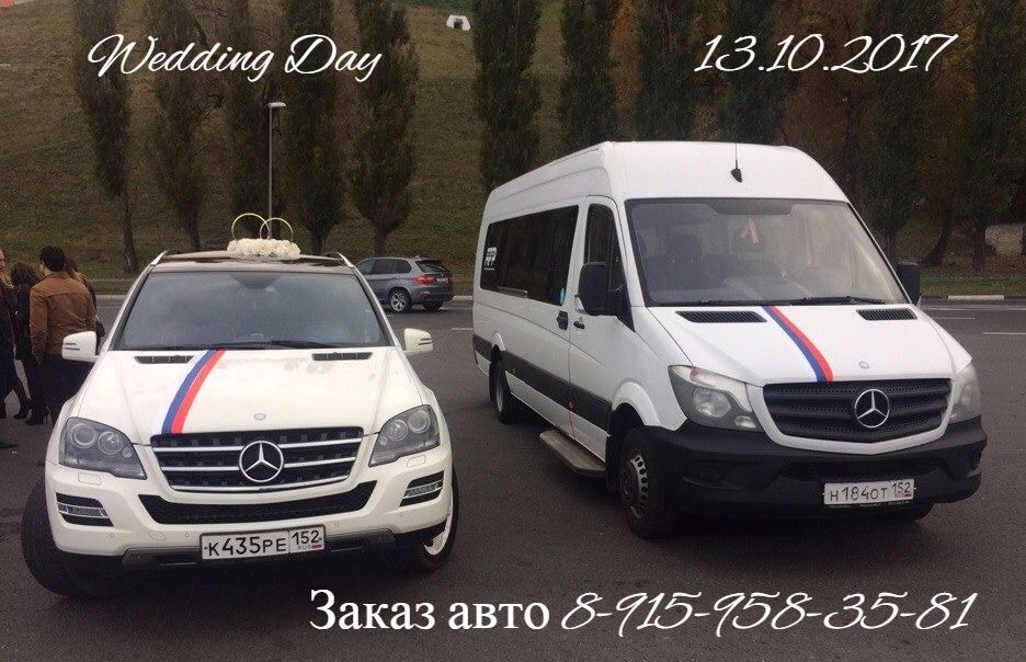 Mersedes ML (W164)