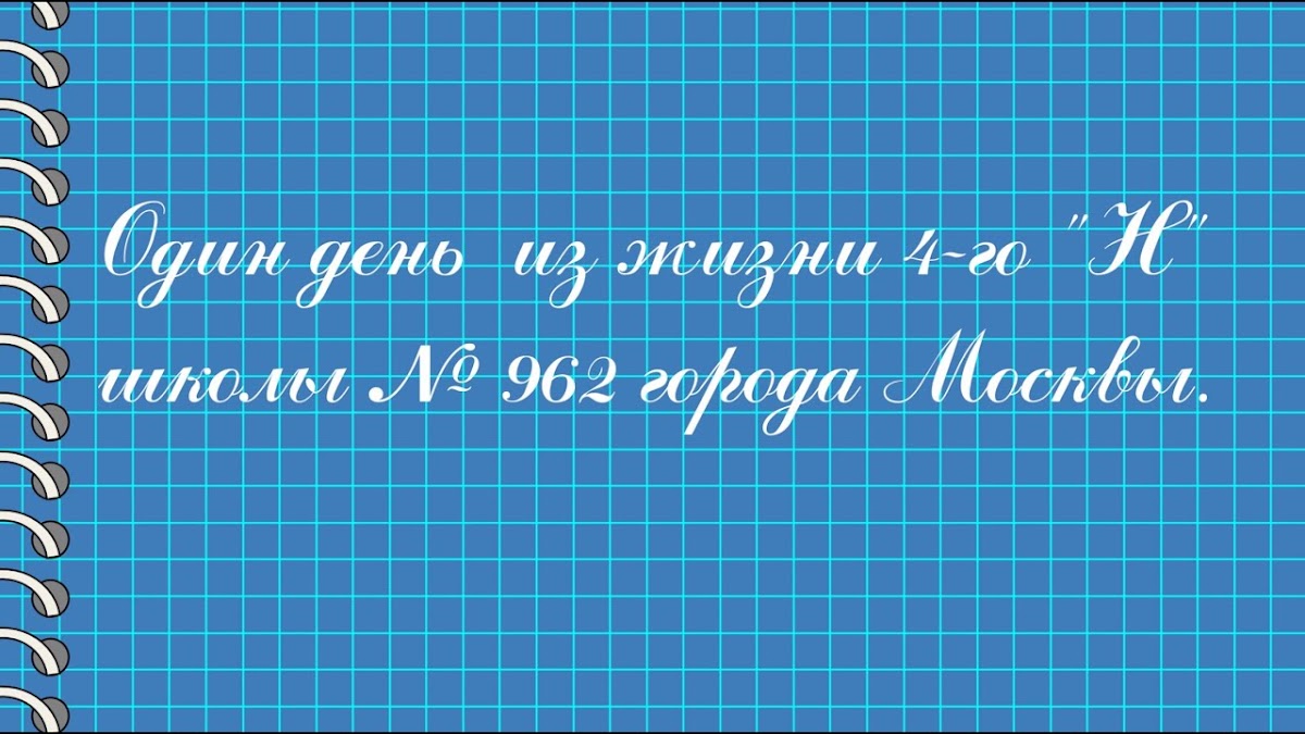 Кадр 32 из 53